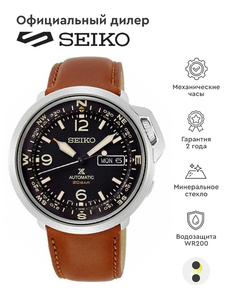 Мужские наручные часы Seiko Prospex SRPD31J1 #1