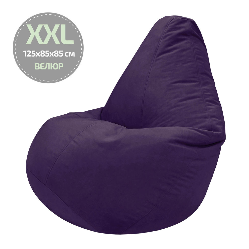 Кресло-мешок Папа Пуф Фиолетовый Велюр XXL (85х85х125см) #1