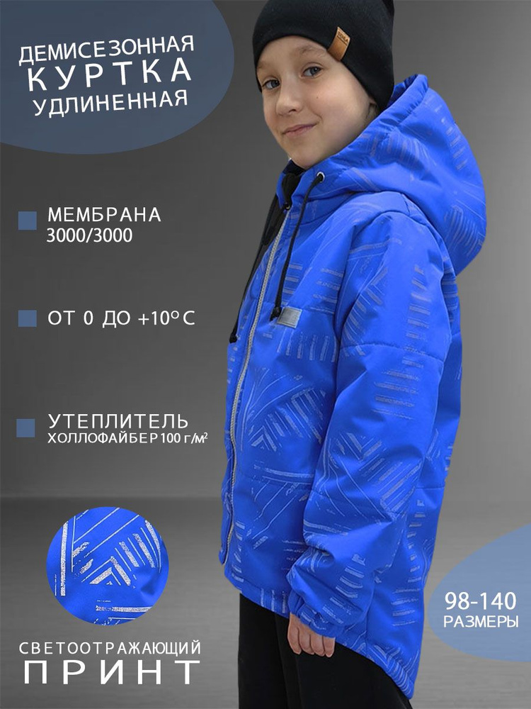 Куртка LopusovaME #1