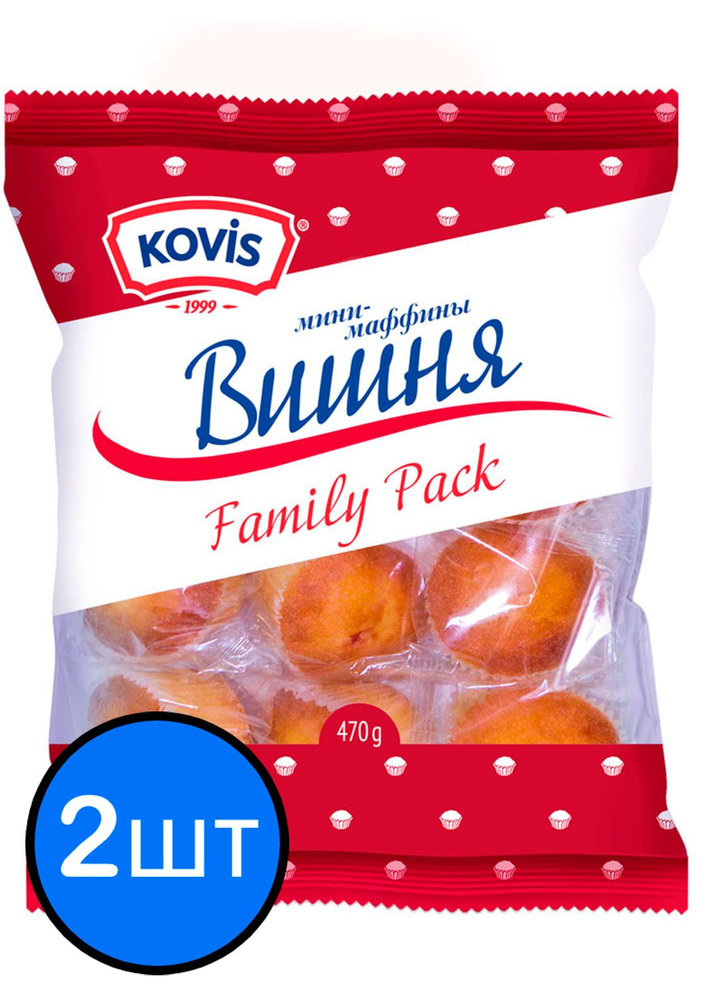 Мини-маффины с вишневой начинкой Kovis (Ковис), 470г х 2шт #1