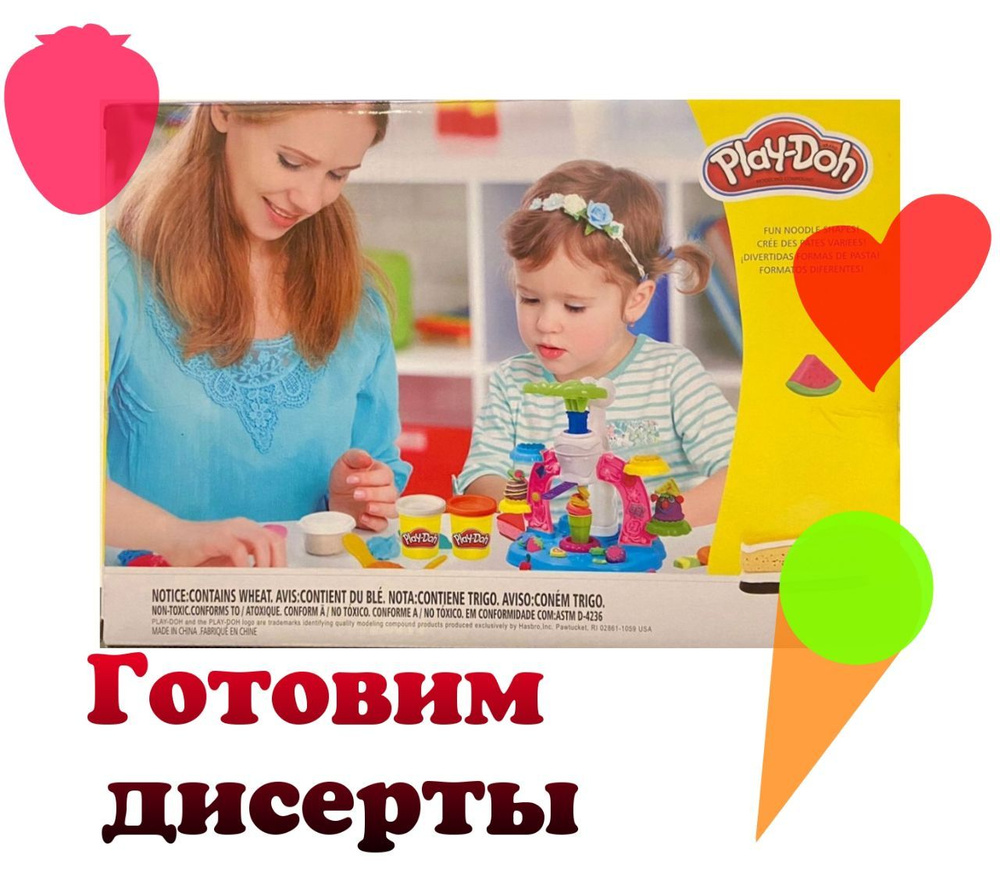 Набор из пластилина Play Doh #1