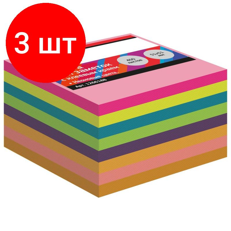 Attache Стикеры 3 шт. #1