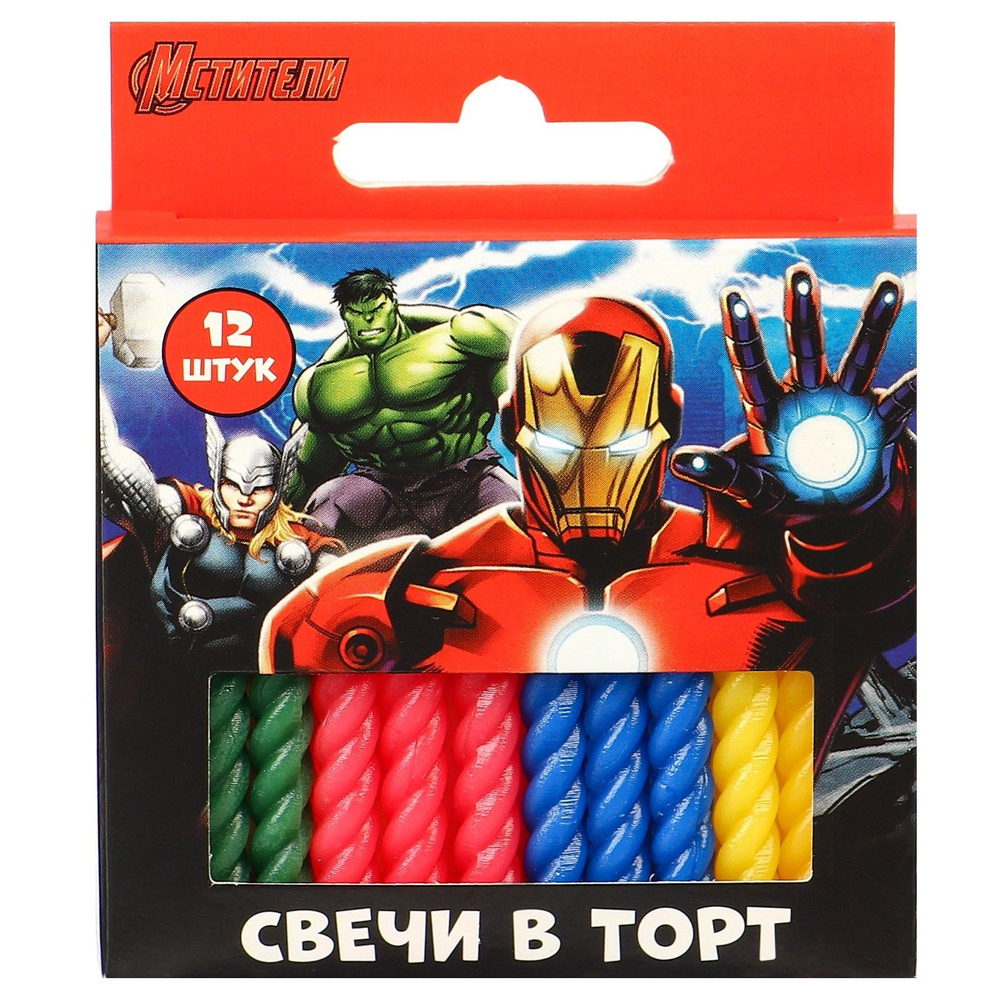 Marvel Свечи для торта "MARVEL. Мстители", 12 шт, 12 уп. #1