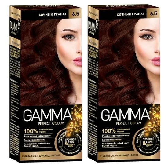 СВОБОДА Крем-краска GAMMA PERFECT COLOR тон 6.5 Cочный гранат * 2 штуки  #1