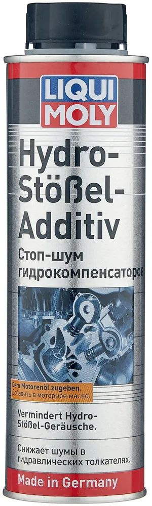 3919/8354/8345 Средство для остановки шума гидрокомпенсаторов Liqui Moly "Hydro-Stossel-Additiv", 0,3 #1