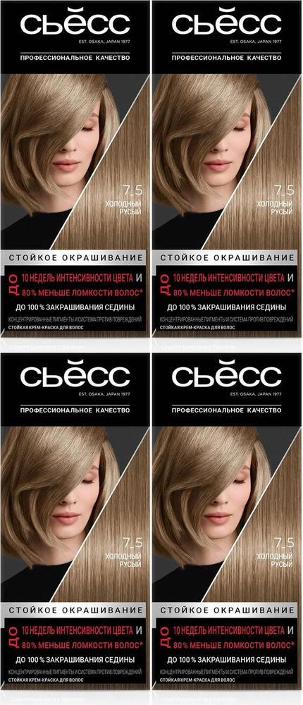 Крем-краска для волос Syoss Gloss Sensation тон 7-5 холодное глясе 115 мл, комплект: 4 упаковки по 115 #1