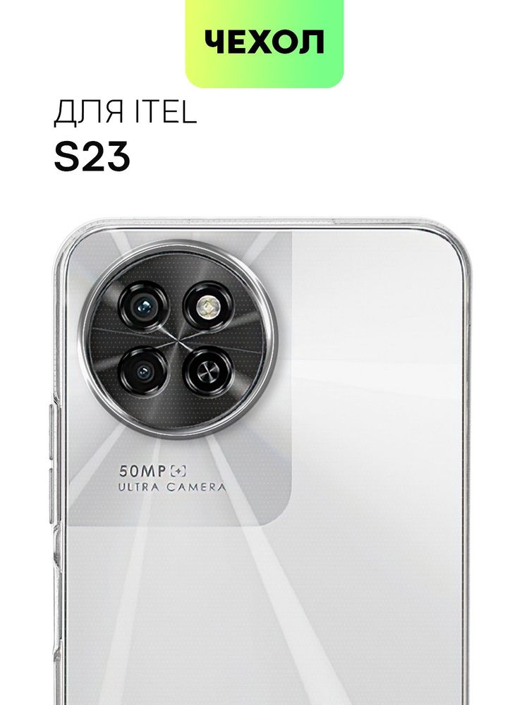 Чехол для Itel S23 (Ител с23, Итель С23) силиконовый с защитой камер, сеточкой от прилипания к смартфону #1