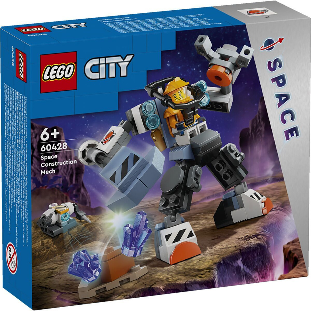 Lego 60428 City Космический робот #1