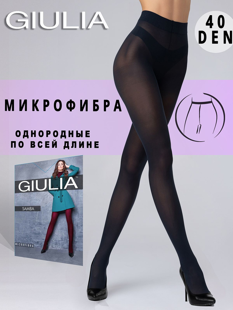 Колготки Giulia, 40 ден, 1 шт #1