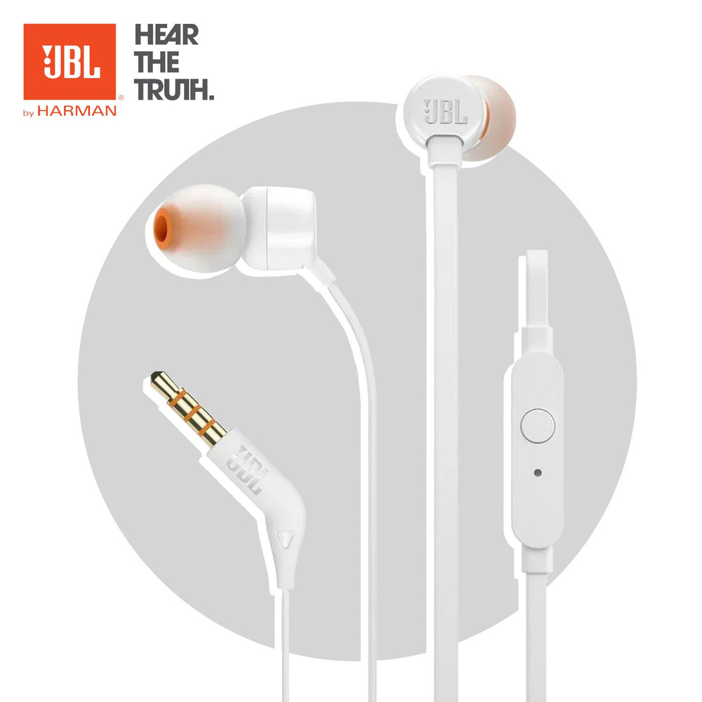 Наушники проводные, JBL T110, внутриканальные, вакуумные с микрофоном, белый  #1