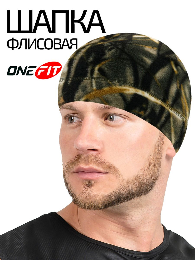 Шапка OneFit #1