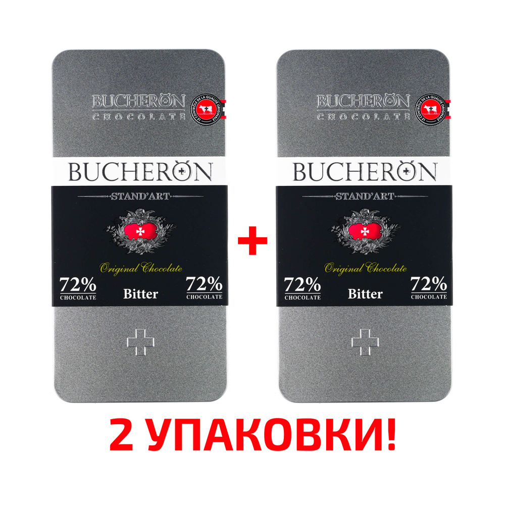 Шоколад Bucheron горький 72%, 100г, 2 штуки #1