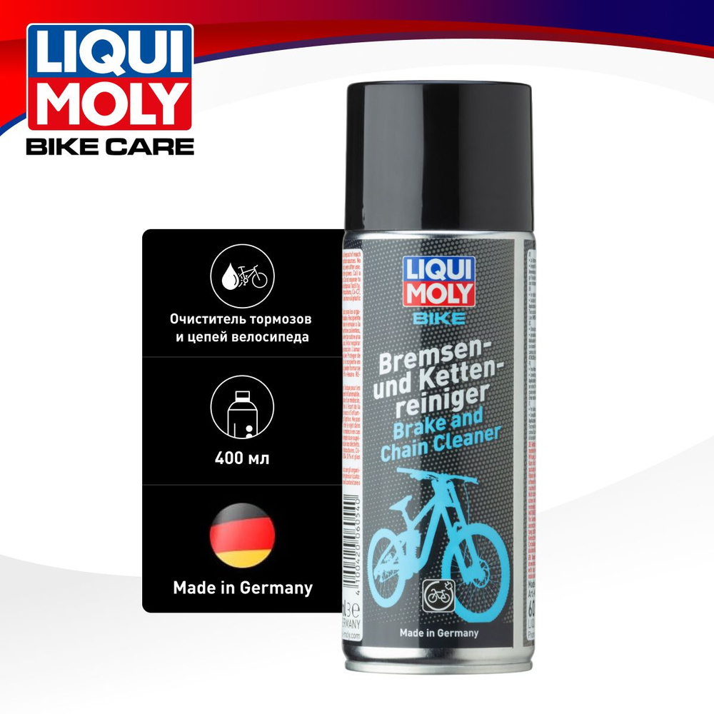 Очиститель цепей велосипеда Liqui Moly "Bike Kettenreiniger", 400 мл #1