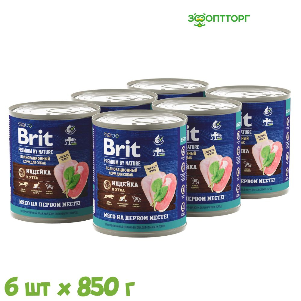 Влажный корм Brit Premium by Nature консервы для собак (паштет) с индейкой и уткой, 850г х 6шт  #1