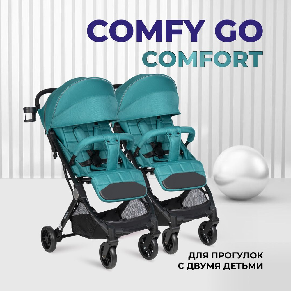 Коляска прогулочная для двойни Farfello Comfy Go Comfort x 2 #1