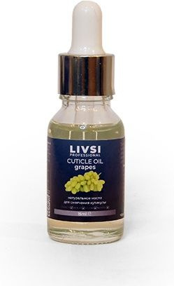 Масло для смягчение кутикулы Натуральное Cuticle oil GRAPES (vegan) 15 мл  #1
