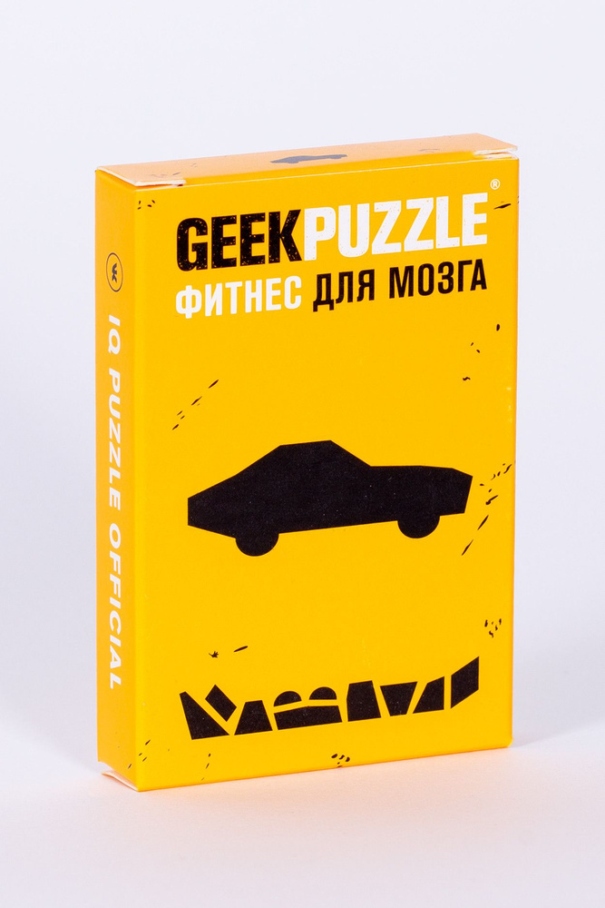 GEEK PUZZLE Автомобиль (10 деталей) #1