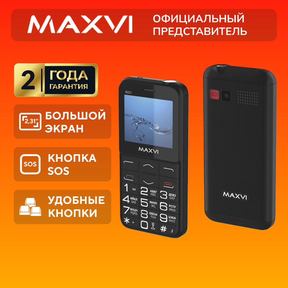 Мобильный телефон Maxvi B231, черный #1