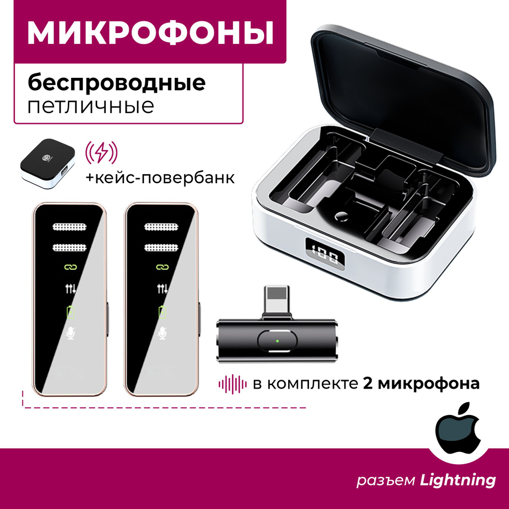 NOIR-audio Микрофон для мобильного устройства SMART 2M Lightning DUOS, черный  #1