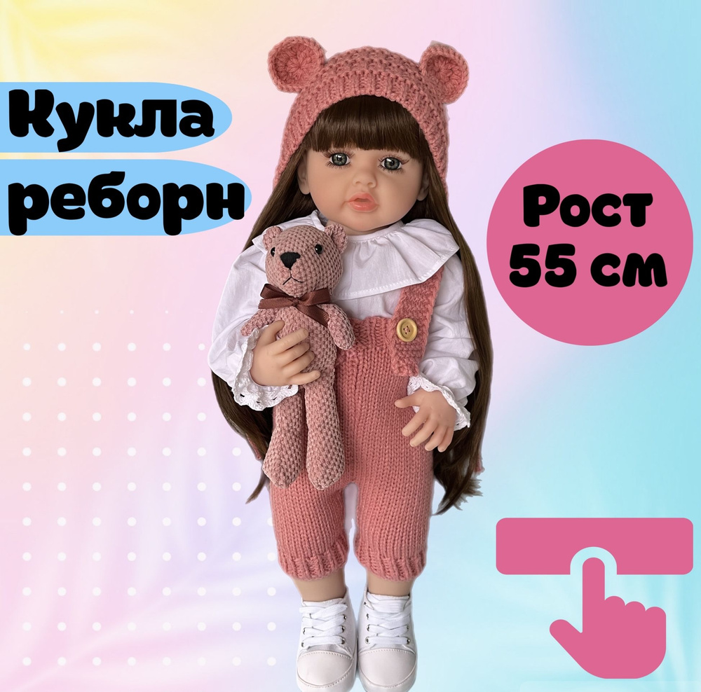 Кукла реборн 55 см силиконовая девочка с мишкой в боди и комбинезоне Reborn Doll  #1
