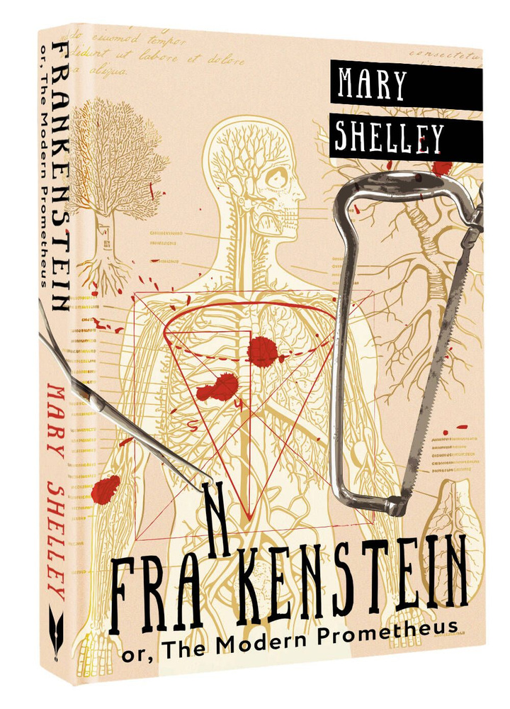 Frankenstein; or, The Modern Prometheus | Шелли Мэри Уолстонкрафт #1