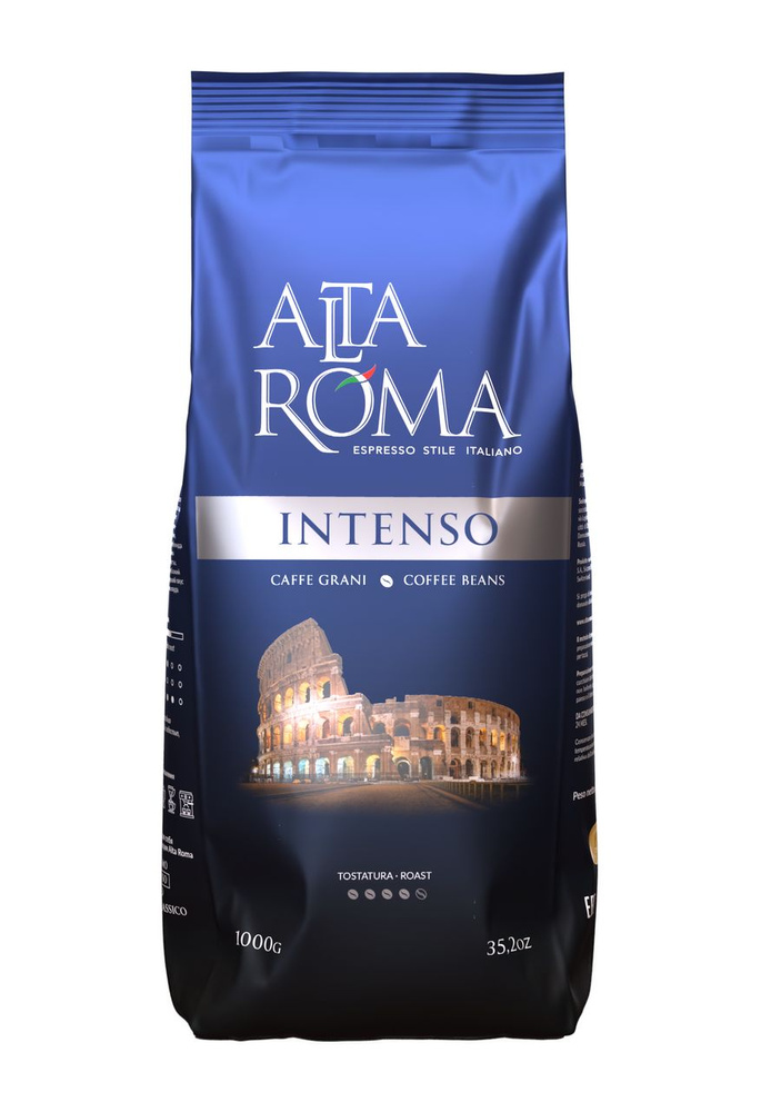 Кофе Alta Roma Intenso в зернах 1 кг #1