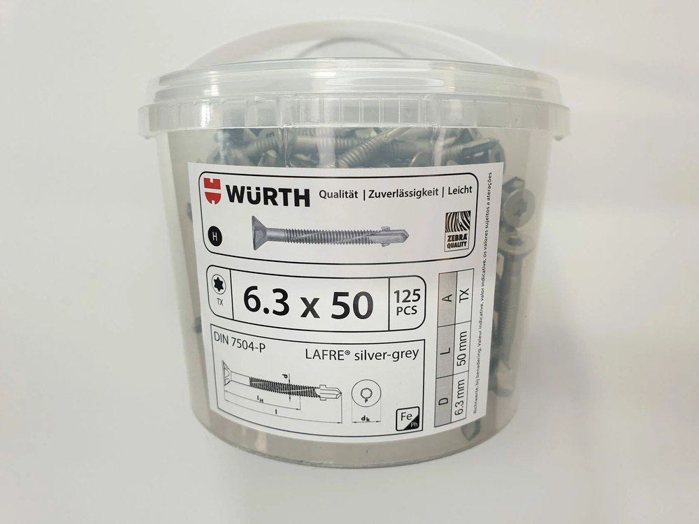 Саморез по металлу DIN 7504-P 6.3x50 (125 pcs) WURTH, Германия #1