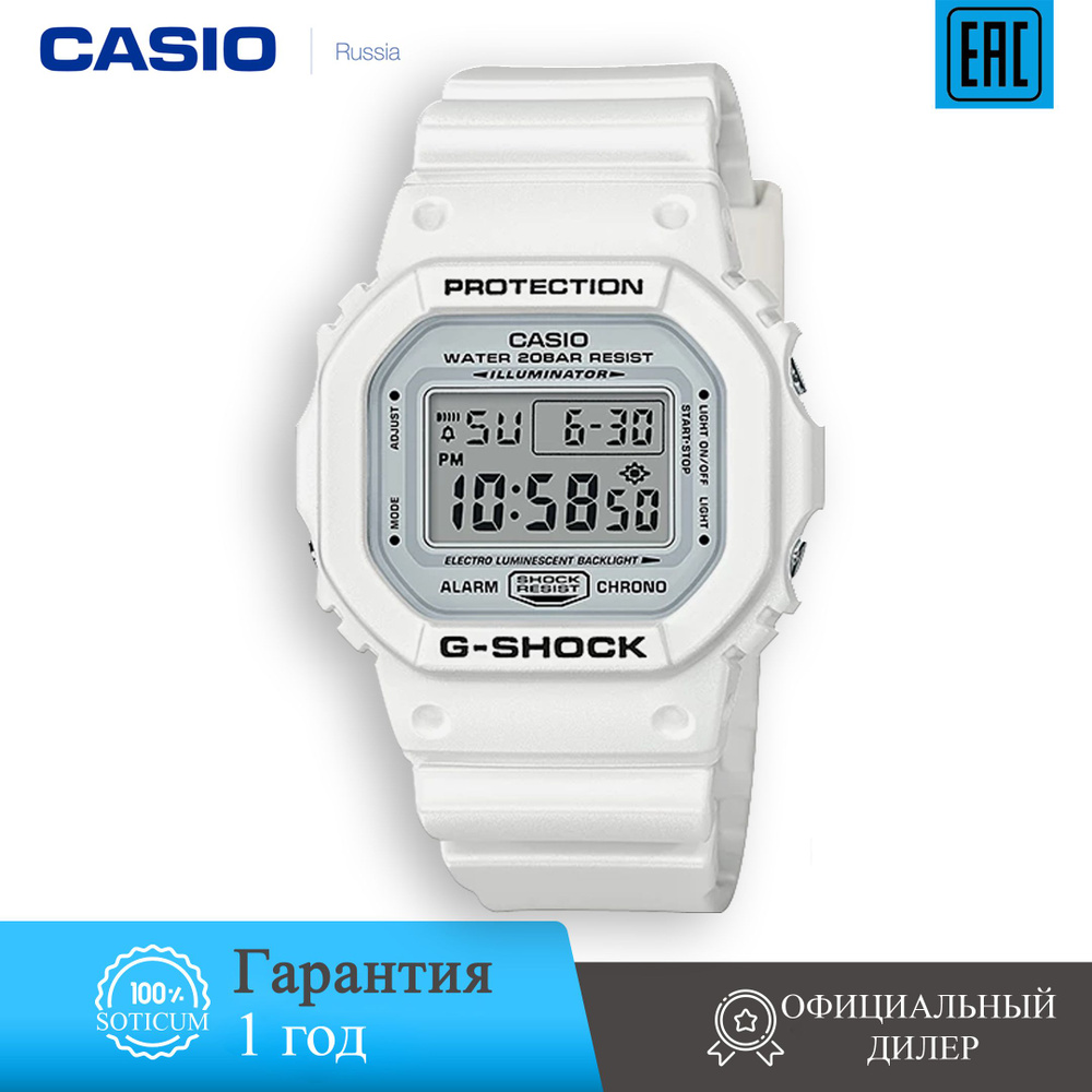 Японские наручные часы Унисекс Casio G-Shock DW-5600MW-7 #1