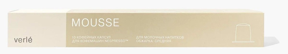 Кофе Verle Classic Mousse в капсулах (5.5г x 10шт), 55г #1