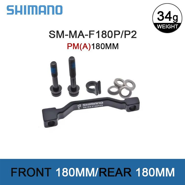 Адаптер дискового тормоза Shimano SM-MA-F180P/P2 +болты, +шайбы #1