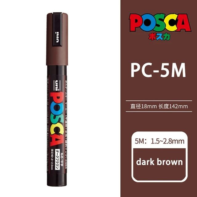 Маркер POSCA PC-5M 1.8 - 2.5 мм, пулевидный наконечник (тёмно-коричневый PC5M.22)  #1