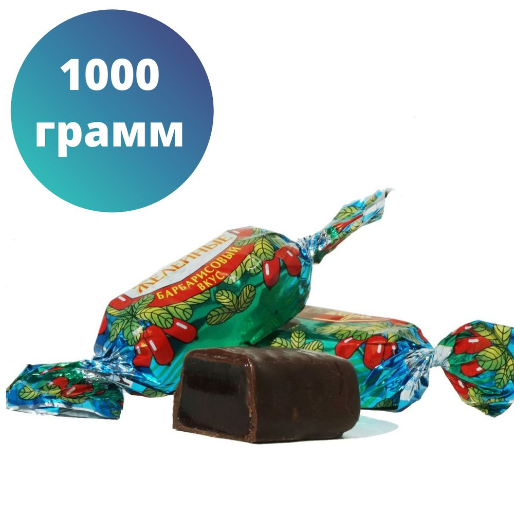 Конфеты Желейные со вкусом барбариса, Красный Октябрь 1000 грамм  #1