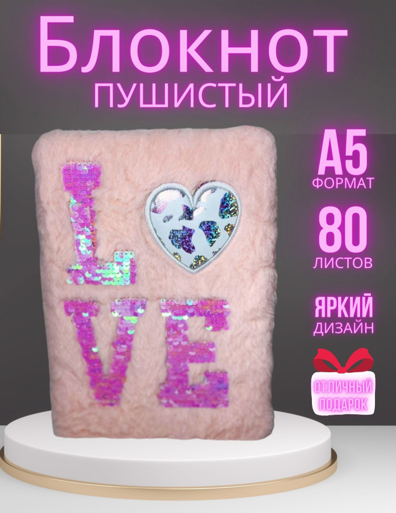 MC-Basir Блокнот A5 (14.8 × 21 см), листов: 80 #1