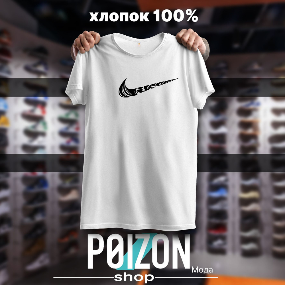 Футболка Poizon Мода Для высшей школы #1