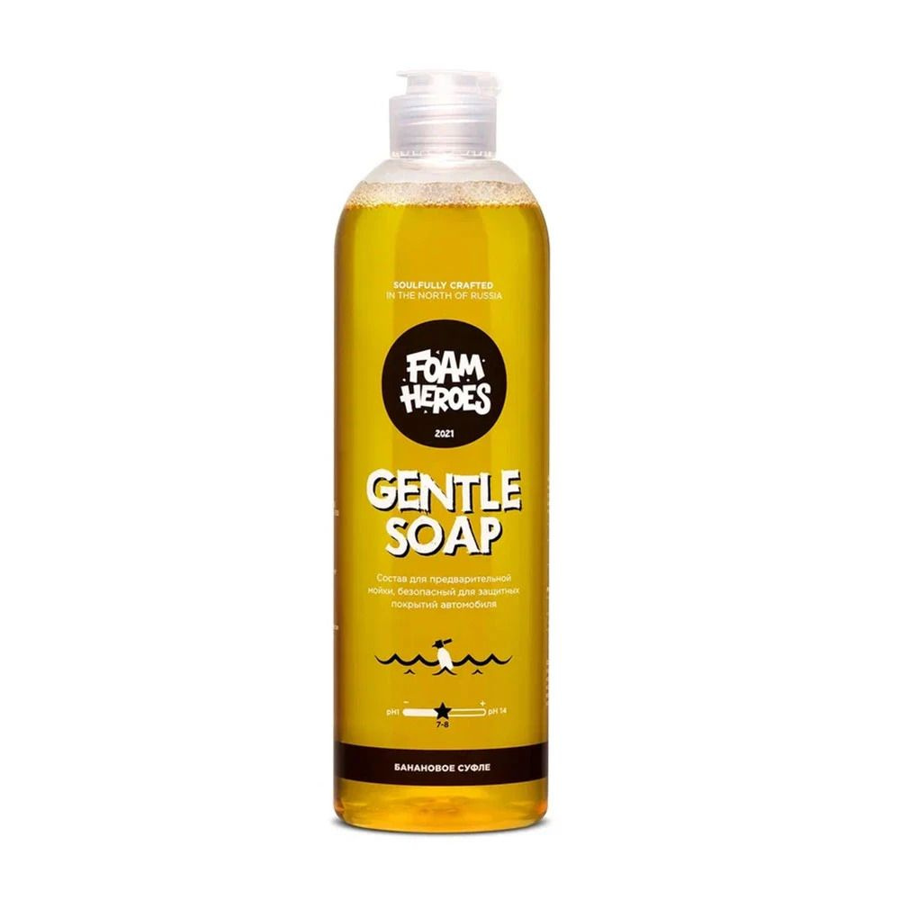 Шампунь для деликатной мойки автомобиля Foam Heroes Gentle Soap Banana 500мл FHB002  #1