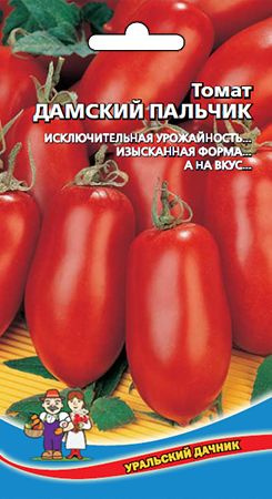 Томат Дамский пальчик 0,1г./20шт (Урал. Дачник) #1