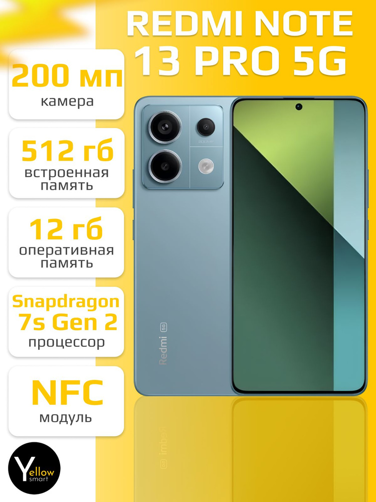 Xiaomi Смартфон Redmi Note 13 Pro 5G Global Global 12/512 ГБ, зеленый #1