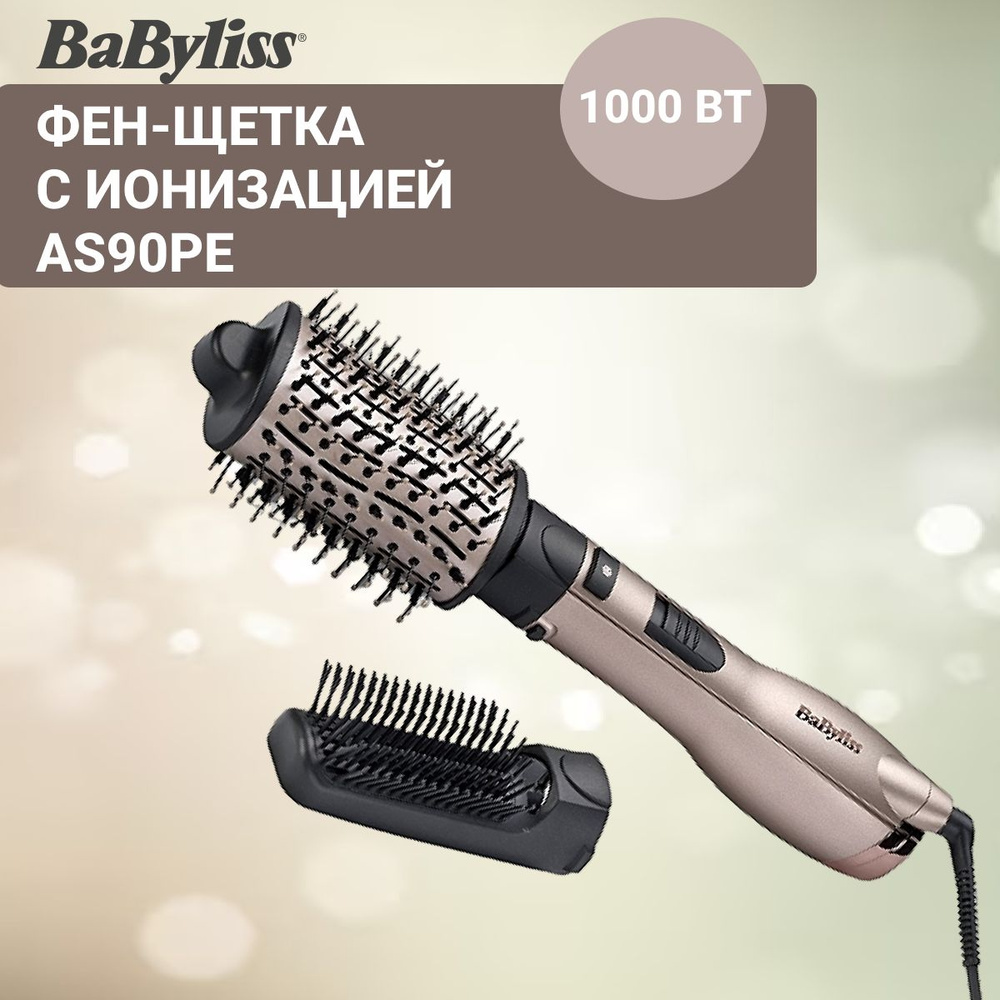 Фен-щетка Babyliss AS90PE 1000 Вт #1