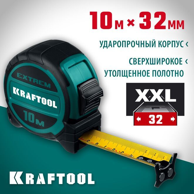 Kraftool Измерительная рулетка 10м x 32мм #1