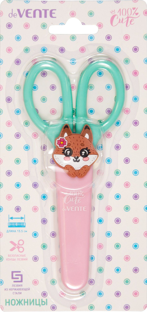 Ножницы детские 100% Cute. Fox, 13,5 см #1