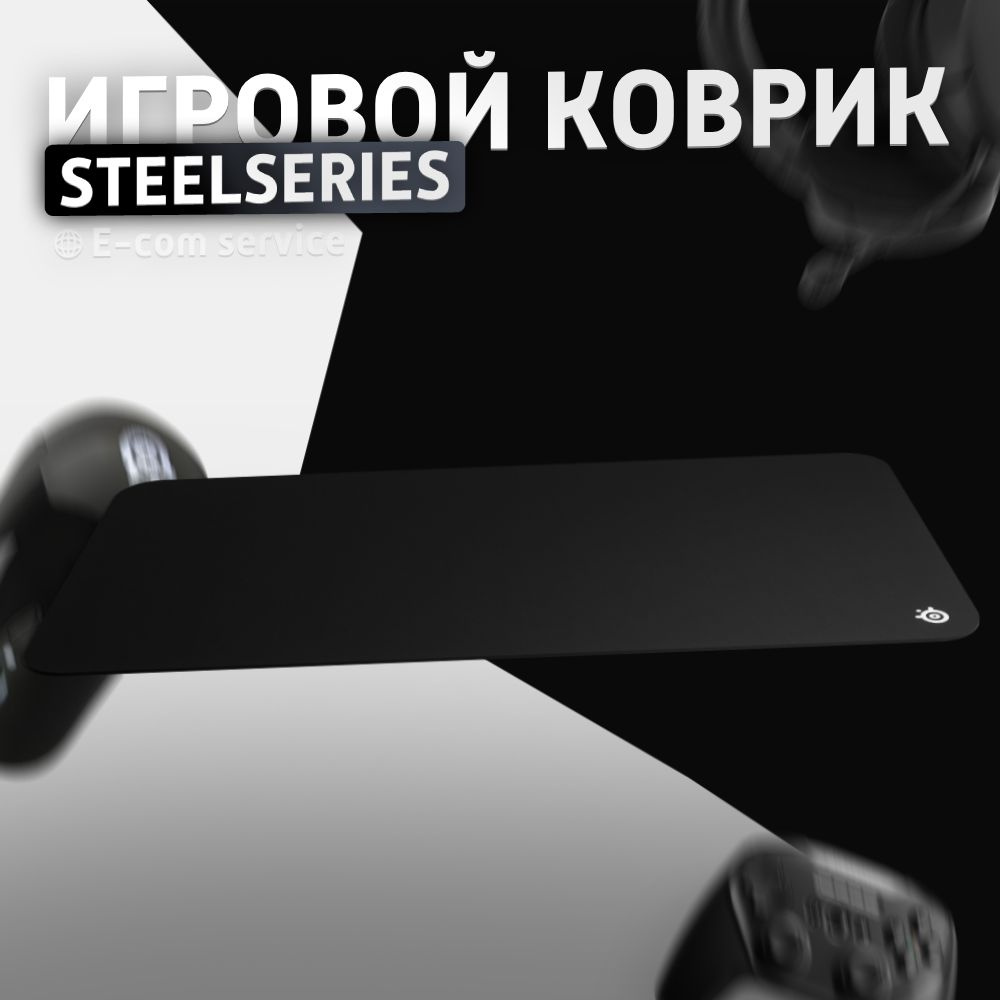 SteelSeries Игровой коврик для мыши cs-go, XL, черный матовый #1