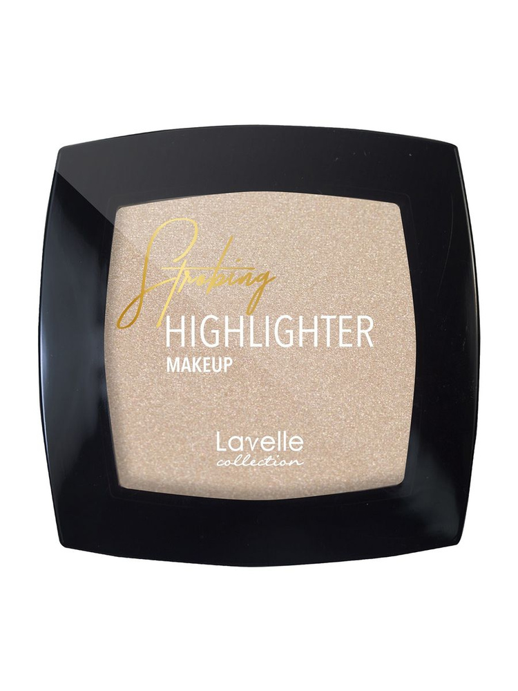 LAVELLE COLLECTION Хайлайтер для лица Strobing Highlighter Make Up, 6.6 г, 01 жемчужный  #1