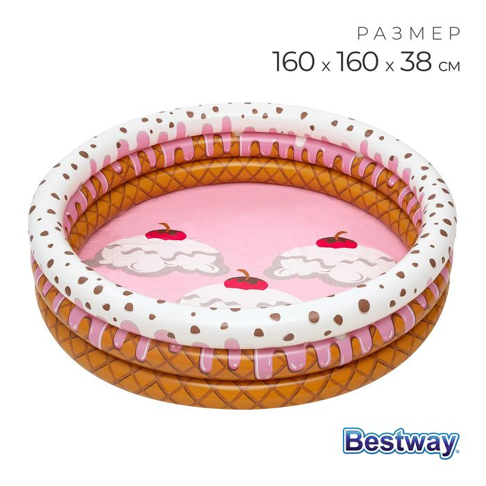 Бассейн надувной Sundae Funday, 160 x 160 х 38 см, 51144 Bestway #1