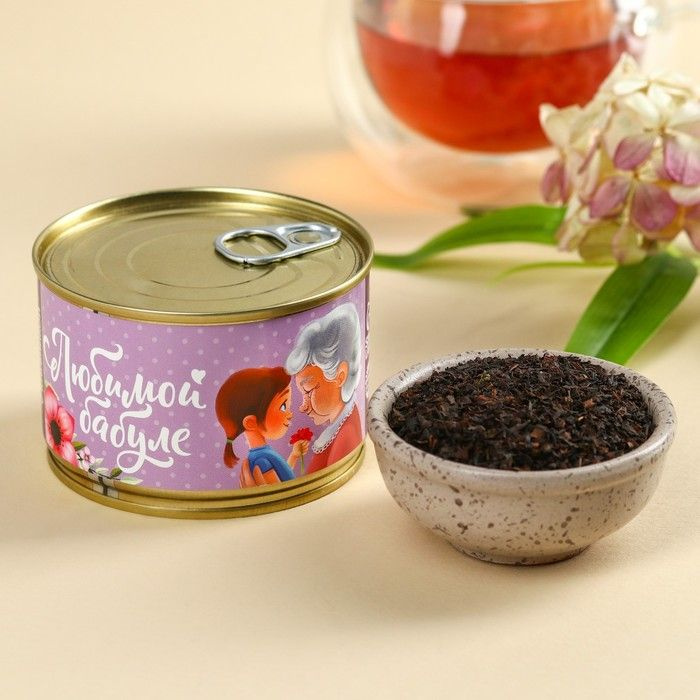 Чай чёрный в консервной банке "Любимой бабуле", вкус: клубника, 20 г.  #1