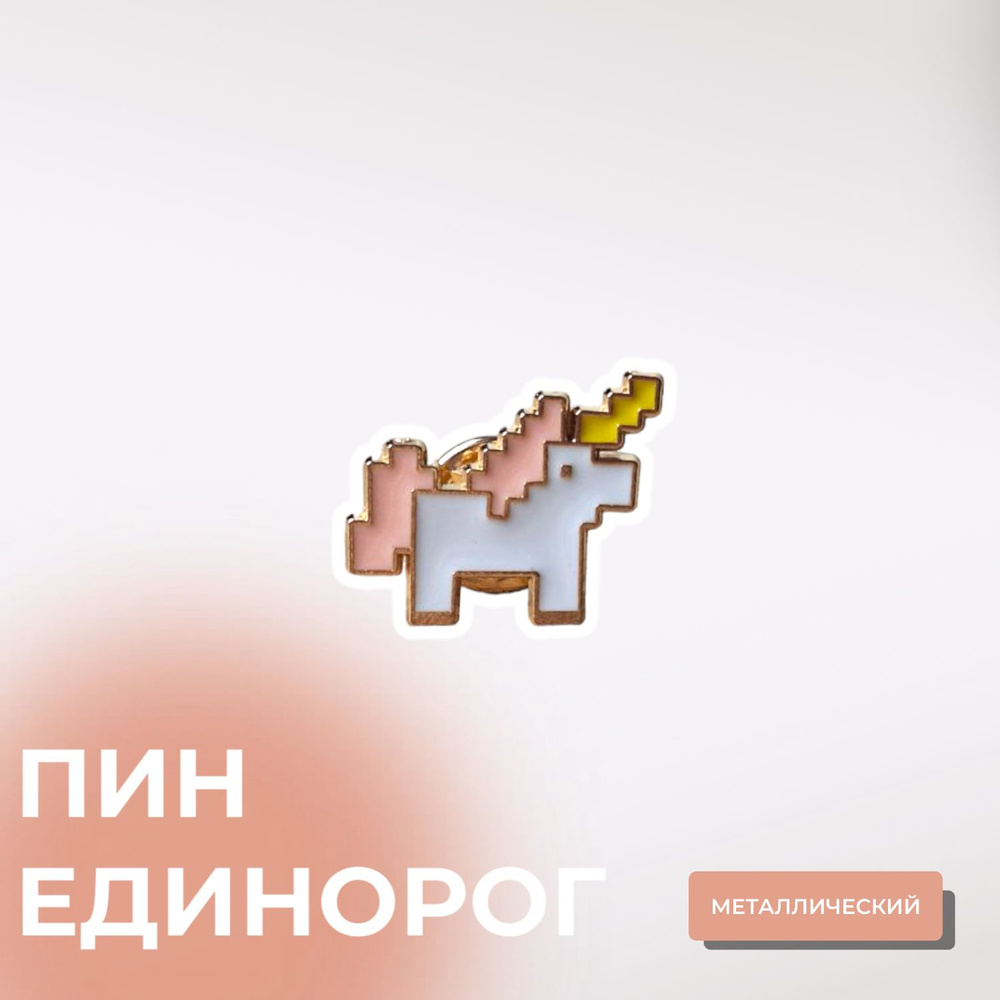 Значок #1