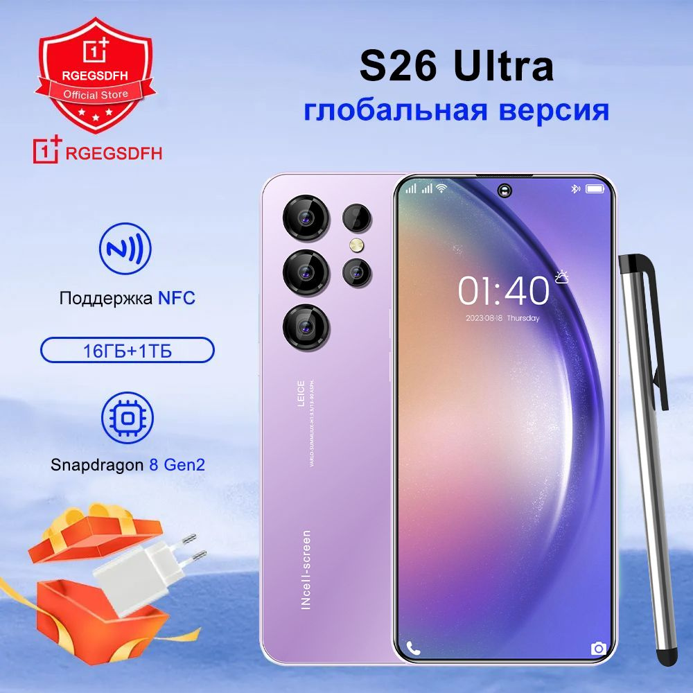 S 26 ultra. Электровелосипед azimut. S 26 ultra. S 26 ultra. Материнская плата micromax canvas fire 2 a104, распиновка.