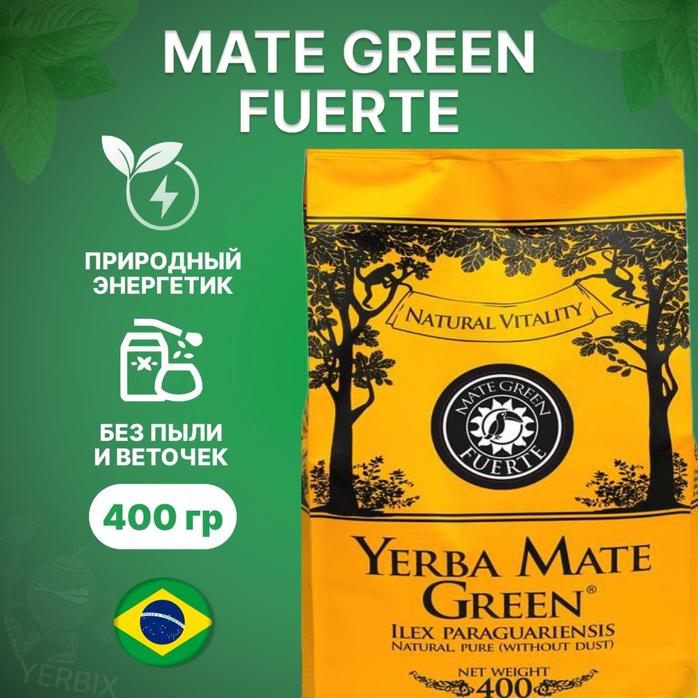 Мате чай Mate Green Fuerte, 400 гр. (крепкий, с добавками) (йерба матэ)  #1