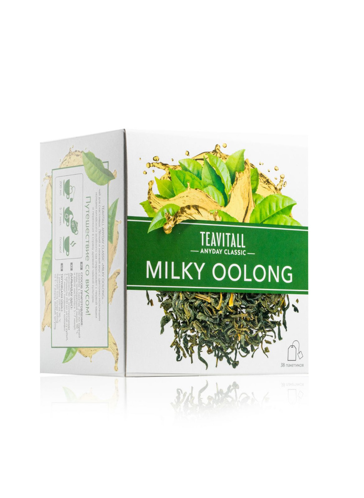 Чай зелёный TEAVITALL CLASSIC Молочный улун , 38 фильтр-пакетов #1