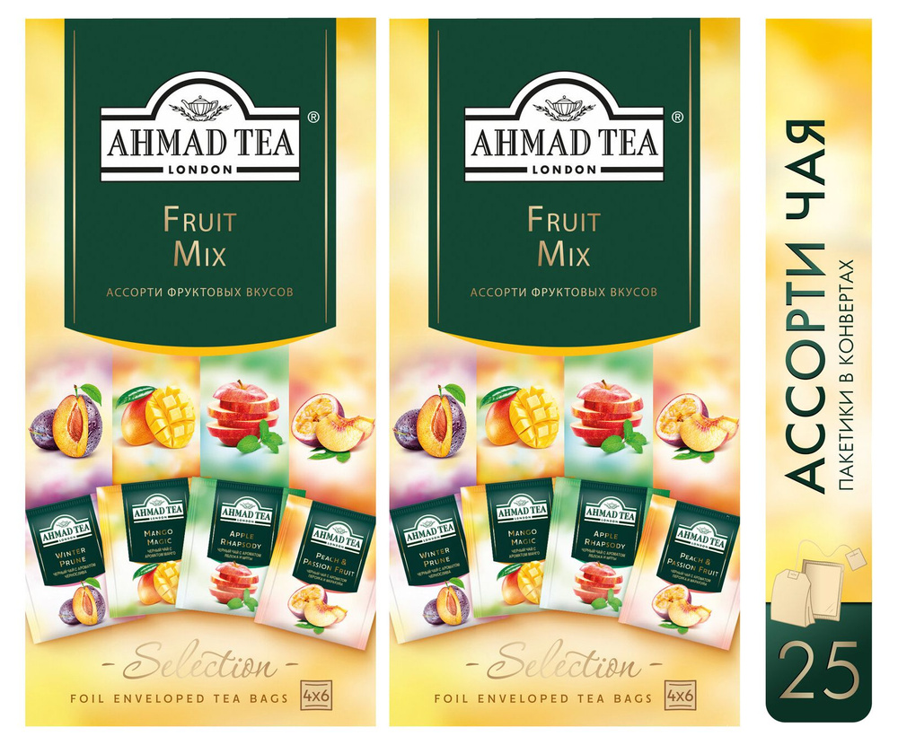 Чай черный Ahmad Tea "Fruit Mix", 2шт по 24пакетика. Фруктовый микс  #1