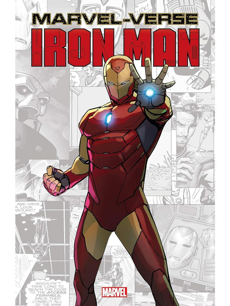 Marvel-Verse: Iron Man (Fred Van Lente) Вселенная Марвел: #1